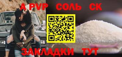 скорость mdpv Волгодонск