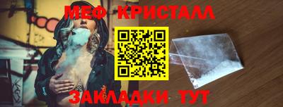 2c-b Волжский