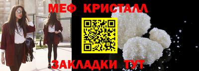 альфа пвп VHQ Волжск