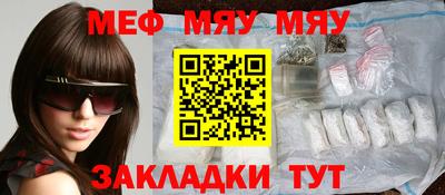 скорость mdpv Гусь-Хрустальный