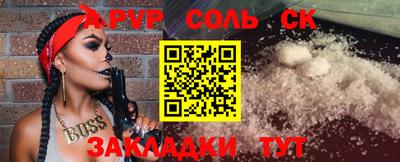 скорость mdpv Волгодонск