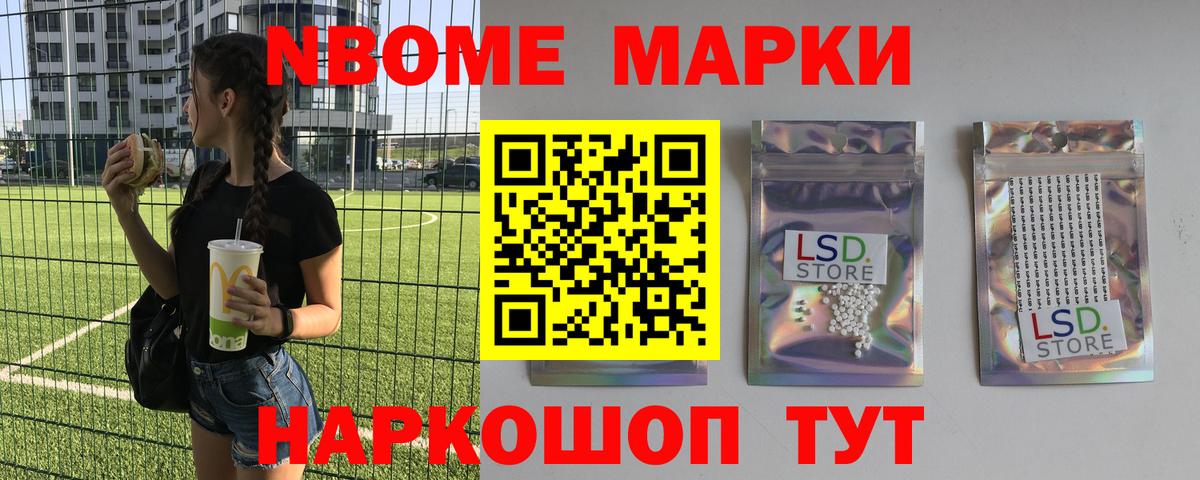 LSD-25 экстази кислота Выкса