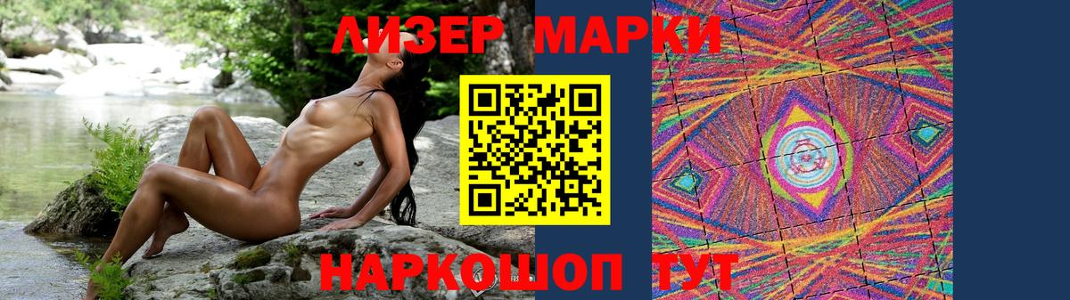 LSD-25 экстази кислота Выкса