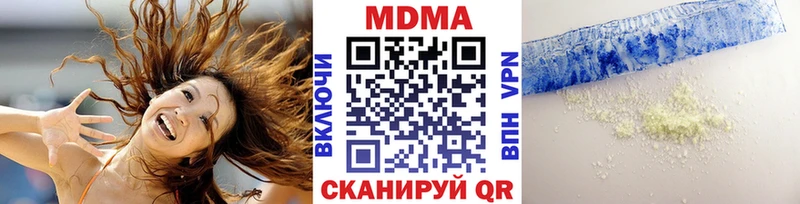 цена наркотик  Выкса  МДМА кристаллы 