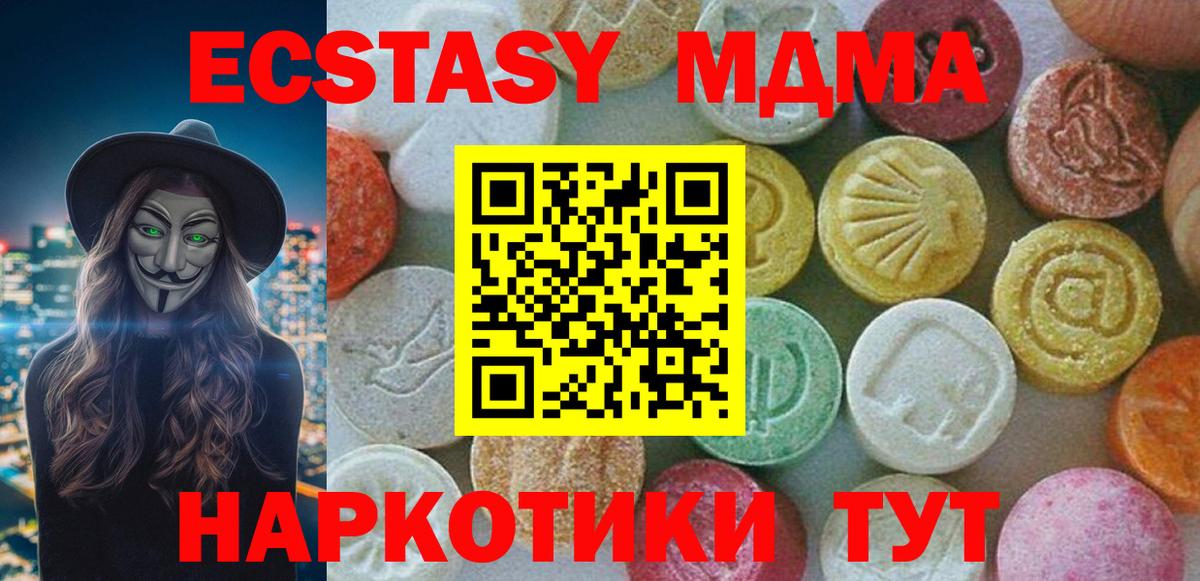 МДМА VHQ  МДМА VHQ  Выкса  Вход с VPN 