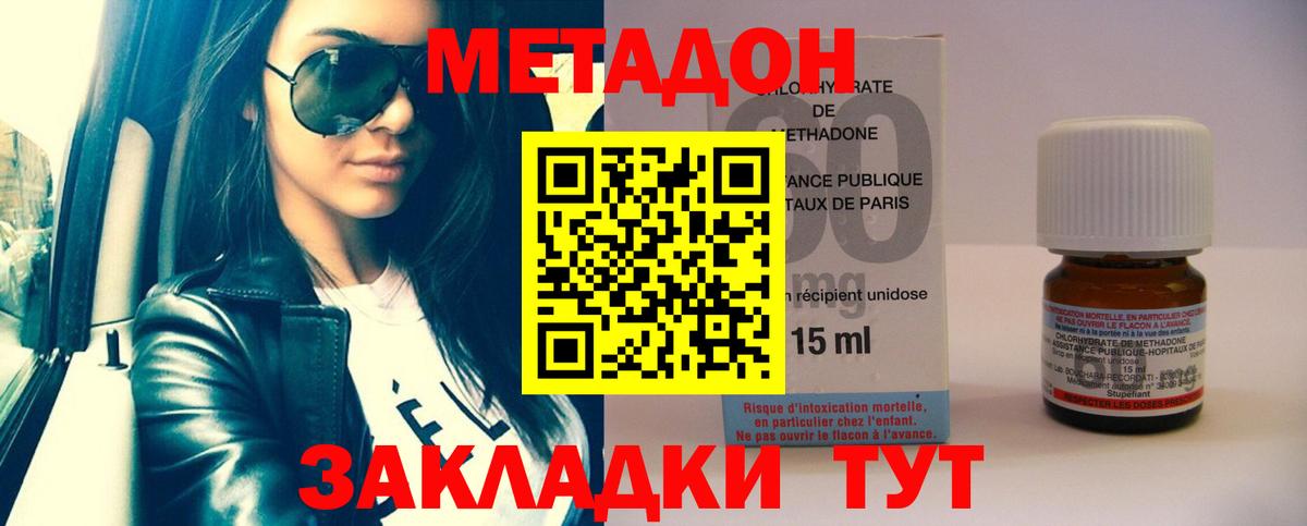 mega маркетплейс  Выкса  Метадон мёд  МЕТАДОН белоснежный 