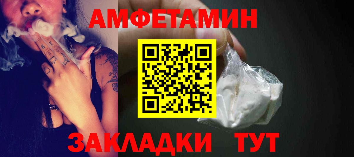 Метамфетамин Декстрометамфетамин 99.9%  Выкса  Метамфетамин Декстрометамфетамин 99.9% 