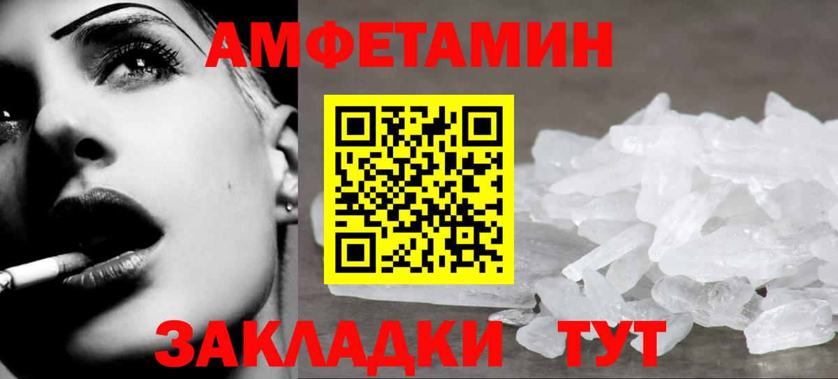 Выкса  МЕТАМФЕТАМИН витя  Вход с VPN  МЕТАМФЕТАМИН витя 