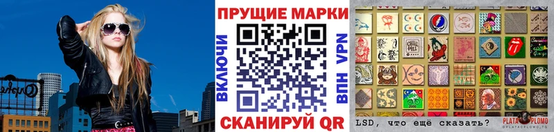 Марки N-bome 1,5мг  цена   Выкса 