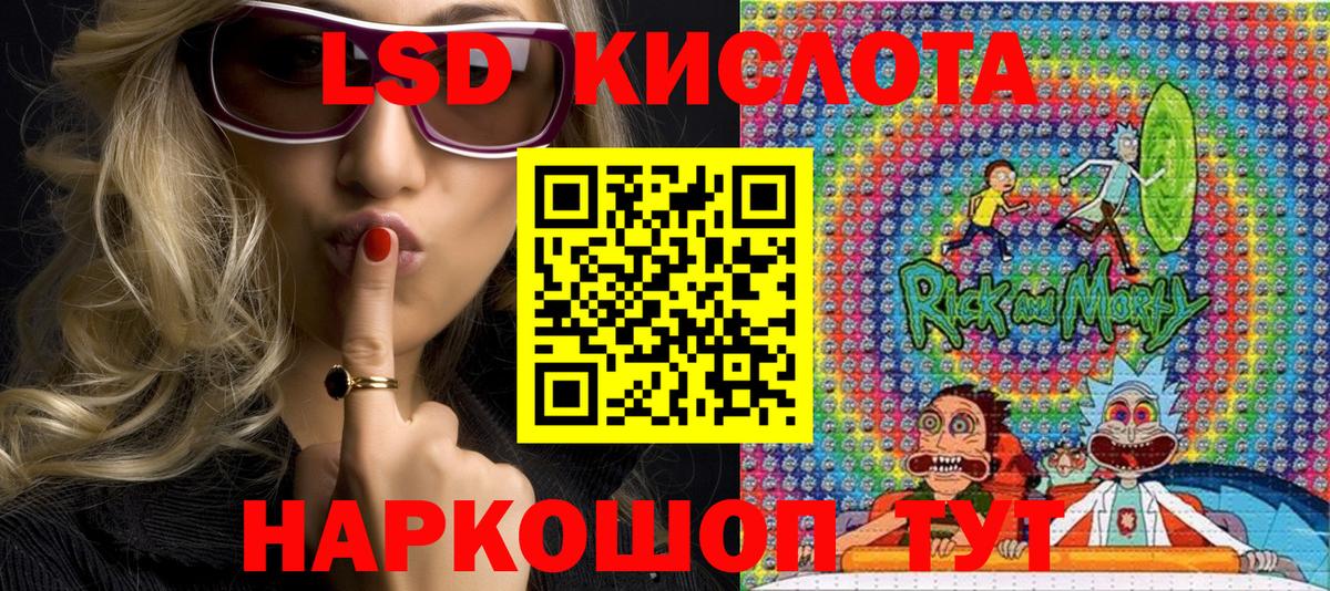 Марки NBOMe 1,5мг Выкса