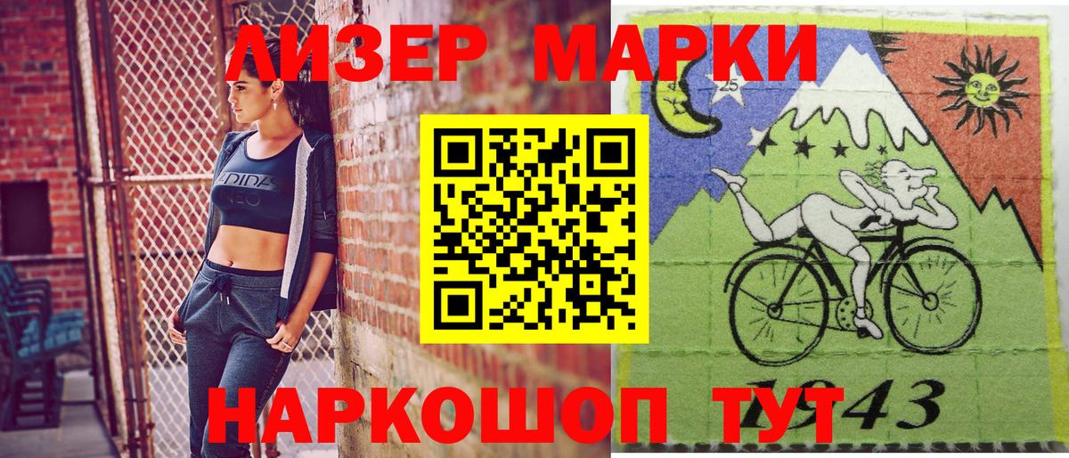 Наркотические марки 1500мкг  Выкса  Наркотические марки 1500мкг 