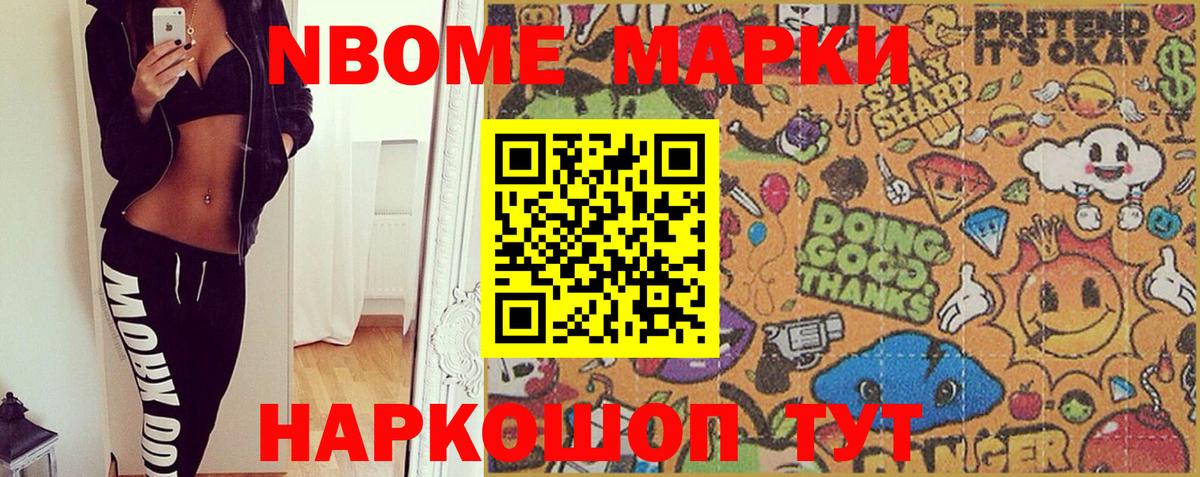 Наркотические марки 1,5мг  Наркотические марки 1,5мг  Вход с VPN  Выкса 