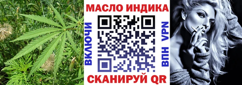 ТГК вейп  Выкса 