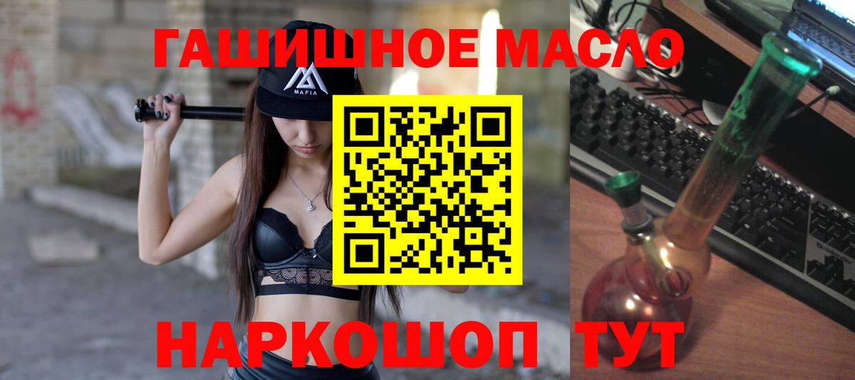 Выкса  ТГК жижа  Дистиллят ТГК жижа  Вход с VPN 