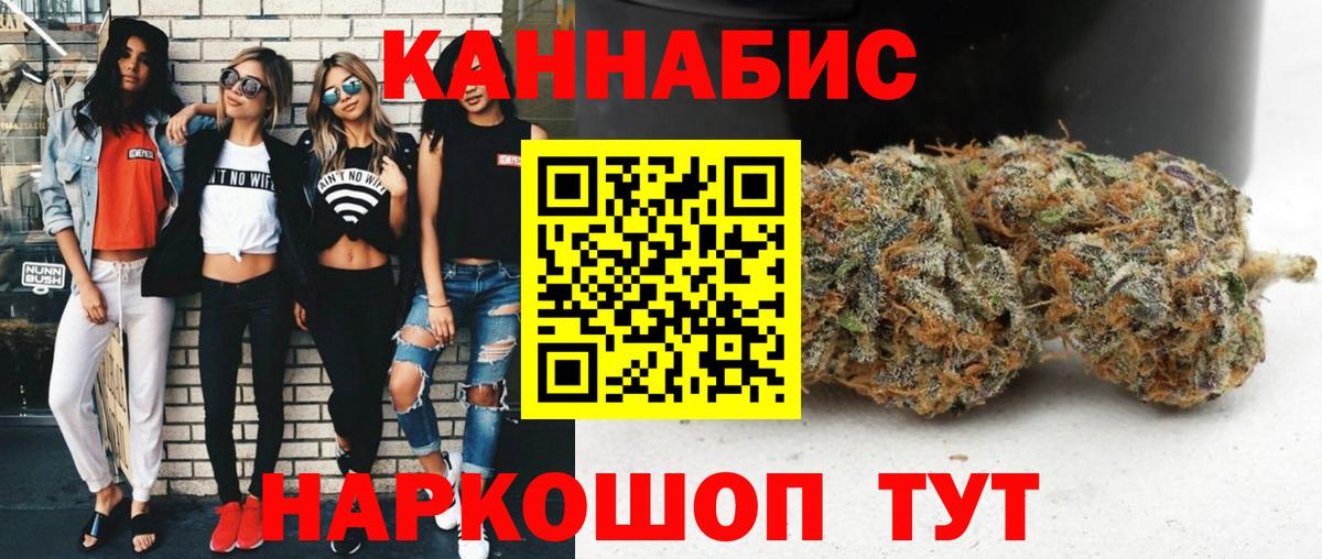 Выкса  Шишки марихуана конопля  Бошки марихуана планчик  Конопля тримм  Вход с VPN 